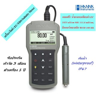 HI98192 เครื่องวัดค่า EC/TDS/Salinity Meter ในน้ำแบบภาคสนาม (กันน้ำ) ยี่ห้อ HANNA