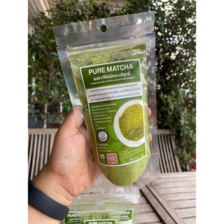 KETO ผงชาเขียวมัทฉะบริสุทธิ์ TOMOCHA100% KYOTO JUI MATCHA POWDER  PURE MATCHA 100 g