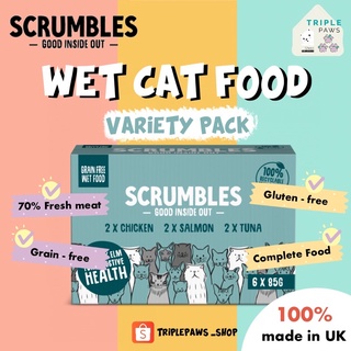 (พร้อมส่ง)Scrumbles Variety Pack (ขนาด 85gx6) อาหารแมว เกรดโฮลิสติกจากอังกฤษ🇬🇧