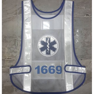 เสื้อสะท้อนแสง EMS 1669