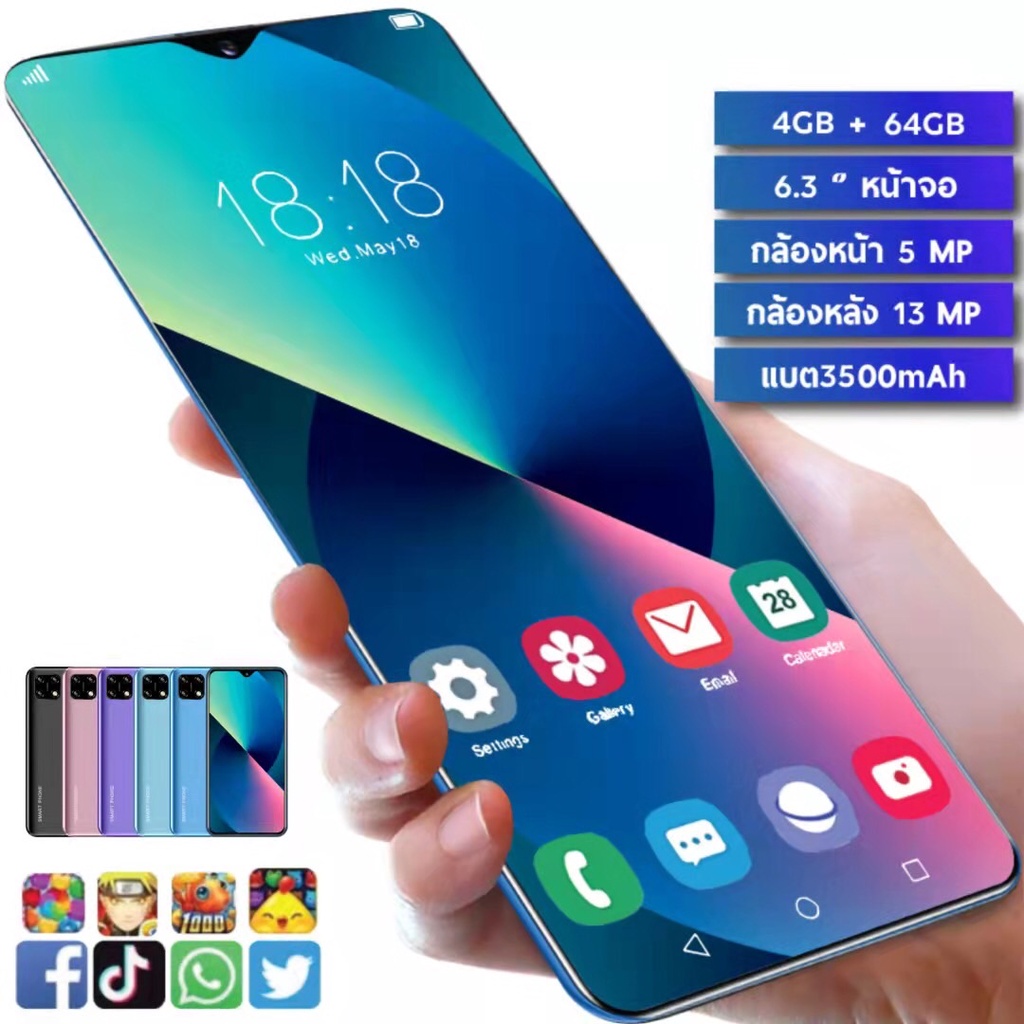 สมาร์ทโฟน MEGA M18 หน้าจอ 6.3 นิ้วAndroid 8.1 รองรับ4G เครื่องแท้ ...