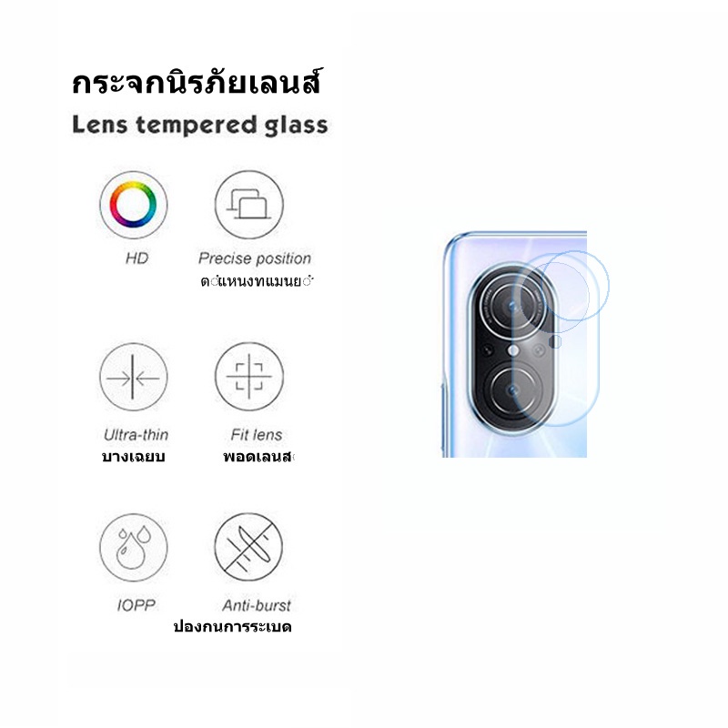 ฟิล์มกระจก Huawei Nova 9 SE ตัวป้องกันหน้าจอกระจกนิรภัยแบบเต็มหน้าจอ & ตัวป้องกันเลนส์กล้องสำหรับ Huawei Nova9 SE 9 Pro 8i 8 7 SE 7i 5T P50 P40 P30 Pro - รูปที่ 7
