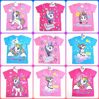 เสื้อยืดเด็ก ยูนิคอร์น Princess Unicorn (ลิขสิทธิ์แท้)