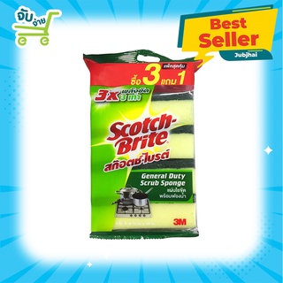 สก็อตช์ไบรท์ Scotch Brite 3m ฟองน้ำทำความสะอาด ขนาด 3*4 นิ้ว 1แพค*4ชิ้น