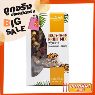 เนเจอร์ส ดีไลท์ ฟรุ๊ตมิกซ์ ผลไม้แห้งรวม 6 ชนิด 250 กรัม Natures Delight Ready To Go Fruit Mix 250 g