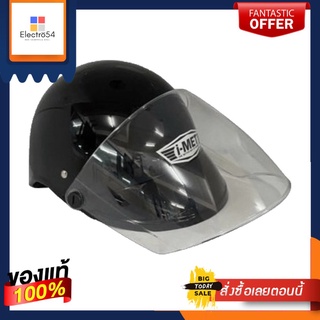 I-MET หมวกกันน็อคครึ่งใบ+แว่นสีดำI-MET HALF HELMET+VISOR BLACK