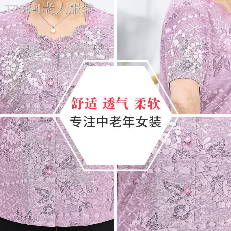 เสื้อผู้หญิง    
เสื้อคนแก่✘☎♛ยายฤดูร้อนชุดแขนสั้นวัยกลางคนและผู้สูงอายุหญิงเสื้อแม่ 60 ปี 70 ปีเสื้อผ้าฤดูร้ ราคา ถูกที่สุด ดีลบีเคเค แกลเลอรีภาพที่ 3