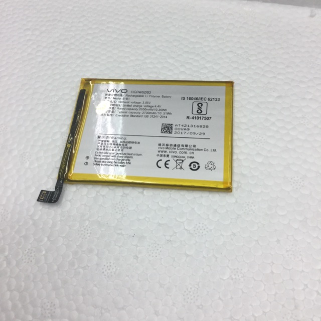 แบตเตอรี่ vivo Y55a