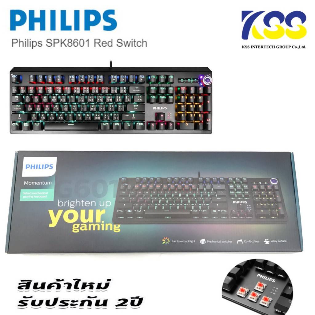 ของแท้✨✨ Philips SPK8601 Red Switch Wired Mechanical Gaming Keyboard คีย์บอร์ดเกมมิ่ง