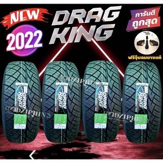 DRAGKING TIRES 265/35 R18 &amp; 315/30 R18 ใหม่ล่าสุดปี 2021 (ขนาดละ 2 เส้น) พิเศษ!! แถมจุ๊บฟรีตามจำนวนยาง