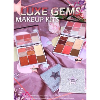 Sivanna Colors Luxe Gems Makeup Kits ซีเวนน่า คัลเลอร์ ลักซ์ เจมส์ เมคอัพ คิทส์ พาเลทเมคอัพเซท