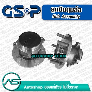 ลูกปืนดุมล้อหลัง MAZDA 3 ปี/04-12 (BK BL) No-ABS ไม่มีเอบีเอส GSP 9400107