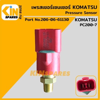 เซนเซอร์ เพรสเชอร์เซ็นเซอร์ โคมัตสุ KOMATSU PC200-7 [20PS579-21] สวิตช์แรงดัน อะไหล่รถขุด แมคโคร แบคโฮ