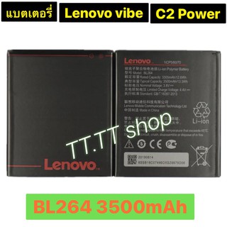 แบตเตอรี่ แท้ Lenovo Vibe C2 Power K10a40 S120 3500mAh BL264 ประกันนาน 3 เดือน