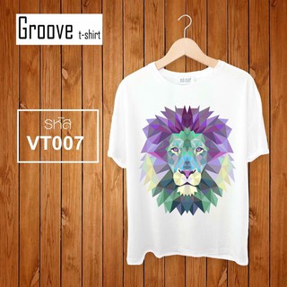 เสื้อยืด ลายขายดี ลายเด็ด ลายนี้ต้องจัด Groovetshirt