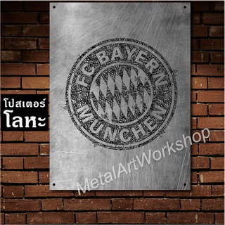 โปสเตอร์โลหะลายขูดขีด ตราสโมสรฟุตบอล FC Bayern Munich ป้ายเหล็ก บาเยิร์น มิวนิก