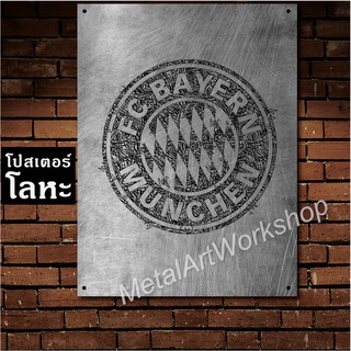 โปสเตอร์โลหะลายขูดขีด ตราสโมสรฟุตบอล FC Bayern Munich ป้ายเหล็ก บาเยิร์น มิวนิก