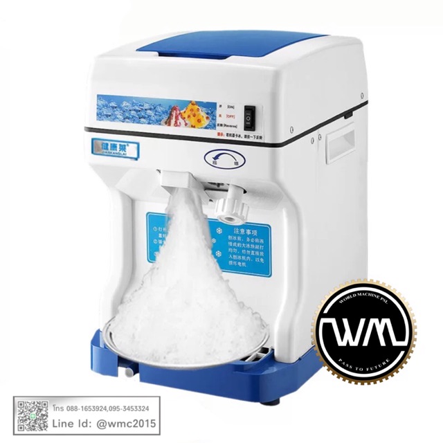 รายการ 94+ ภาพพื้นหลัง เครื่อง ทํา น้ํา แข็ง ใส เกล็ด หิมะ มือ สอง อัปเดต