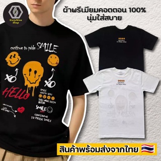 a5fG //เสื้อยืดพิมพ์ลาย "อมยิ้ม" พร้อมส่ง!