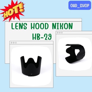 LENS HOOD NIKON HB-29 //1603//