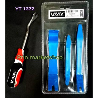 YATOไขควงงัดกิ๊บ ปลายงอ YT1372 + PROTUCH ชุดงัดคอนโซล AUTO TOOLS