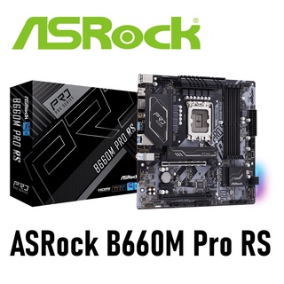 MAINBOARD (เมนบอร์ด) 1700 ASRock B660M Pro RS (DDR4) ประกัน 3 ปี