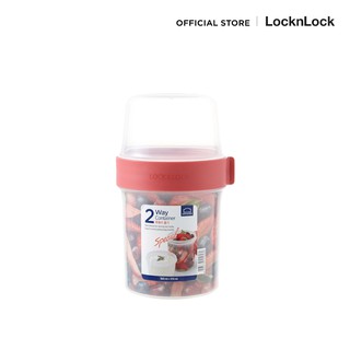 LocknLock กล่องใส่อาหาร 2 ชั้น 2 Way Container รุ่น LLS222