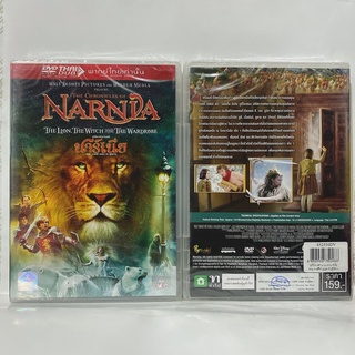 Media Play Chronicles of Narnia: The Lion, the Witch and the Wardrobe , The/ อภินิหารตำนานแห่งนาร์เนีย ตอน ราชสีห์ แม่มด