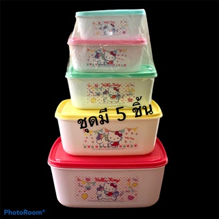 ชุดกล่อง 5 ชิ้น กล่องจัดเก็บอาหาร ชุดกล่องอาหารคิตตี้ Hello Kitty