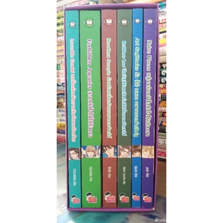 box set นิยายแจ่มใส Prince of Zodiac So Sexy  //มือสอง