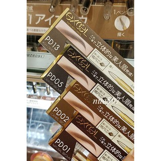 ดินสอเขียนคิ้ว excel powder &amp; pencil eyebrow 3 in 1