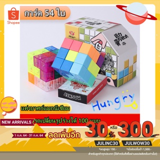 [พร้อมส่ง]​ แม่เหล็กลูกบาศก์รูบิคคิวบ์บล็อก ruban Soma Cube เด็กประกอบแม่เหล็กแม่เหล็กปริศนาของเล่นเด็ก