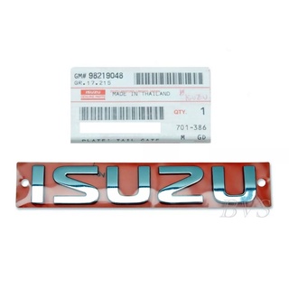 โลโก้ ISUZU แท้ศูนย์ ติด D-MAX 2020-2023 ตัวอักษรแยก ขนาด 12.3x2cm