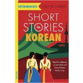 Short Stories in Korean for Intermediate Learners (Intermediate: Teach Yourself) [Paperback]