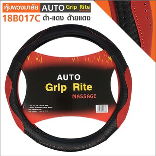 หุ้มพวงมาลัย รุ่น 18B017C ดำ-แดง ด้ายแดง  AUTO Grip Rite Massage ทรงสปอร์ต