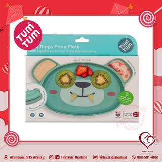 TUM TUM Eco Dippy Face Plate จานดูด ฝึกทานอาหาร#firstkids#ของใช้เด็ก#ของเตรียมคลอด