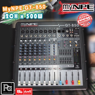 ส่งฟรี myNPE GT 850 USB BLUETOOTH 8 CH Bluetooth USB Stereo Power Mixer GT850 เพาเวอร์มิกเซอร์ 8 แชลแนล PA SOUND CENTER