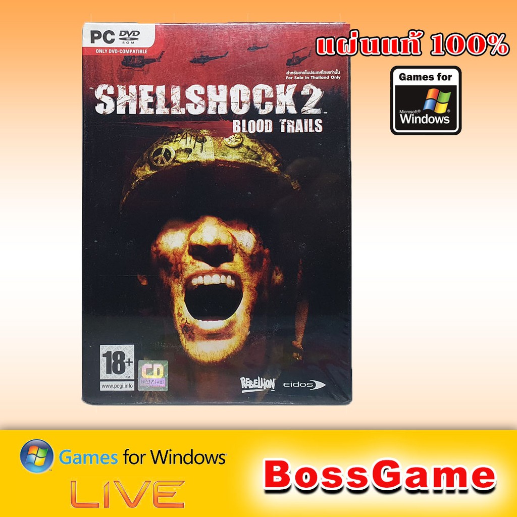 [PC]เกมคอม Shellshock2 เป็นเกมส์ พีชีใช้เล่นกับคอมพิวเตอร์ เป็นแผ่นแท้ขายราคาถูก