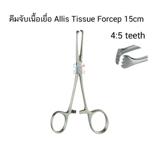 คีมจับเนื้อเยื่อ Allis Tissue Forcep 4x5 Teeth 15cm