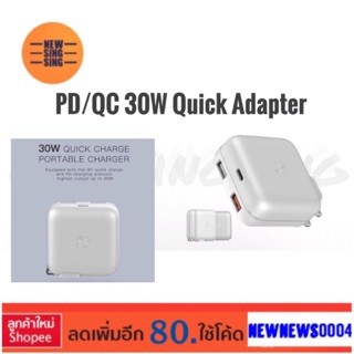 C2 อแดปเตอร์ชาร์จไฟ Quick Charge 3.0 30W Wall Charger Adaptor ที่ชาร์จโทรศัพท์ แบตสำรอง และแท็บแล็ต Quick Charge 3.0