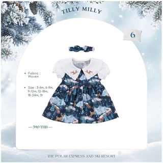 tilly milly 3Tเดรสทิลลี่มิลลี่หายากกก