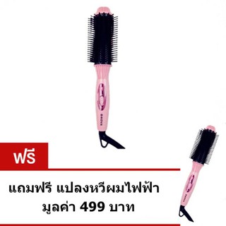 ที่ม้วนผม แปรงม้วนผมไฟฟ้า หวีแปรงไฟฟ้า รุ่น nova 189 (pink)ซื้อ 1 แถม 1 มูลค่า299บาท