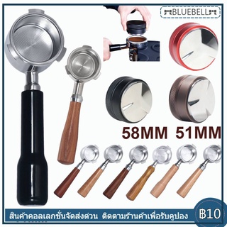 51/58mm ก้านชงกาแฟ ด้ามชงกาแฟ หัวชงกาแฟ Bottomless Portafilter stainless 304