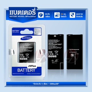 แบตเตอรี่โทรศัพท์มือถือ ซัมซุง battery samsung J6 plus / J4 plus แบต samsung J6plus / J4plus