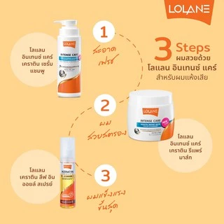 แชมพู โลแลน อินเทนซ์ แคร์ เคราติน เซรั่ม Lolane Intense Care Keratin Serum Shampoo 400 ml.