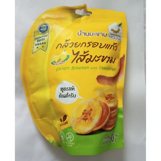 บ้านมะขาม กล้วยกรอบแก้วไส้มะขาม สูตรแท้ต้นตำรับ 90ก.TAMARIND HOUSE CRISPY BANANA WITH TAMARIND VEGAN 90g.