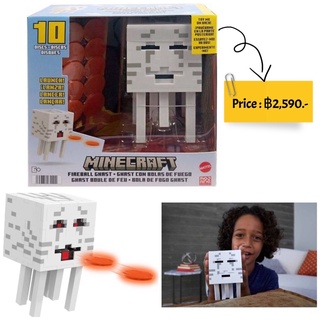 Mattel Minecraft Fireball Ghast ของแท้ 💯% รุ่นใหม่ยิงได้