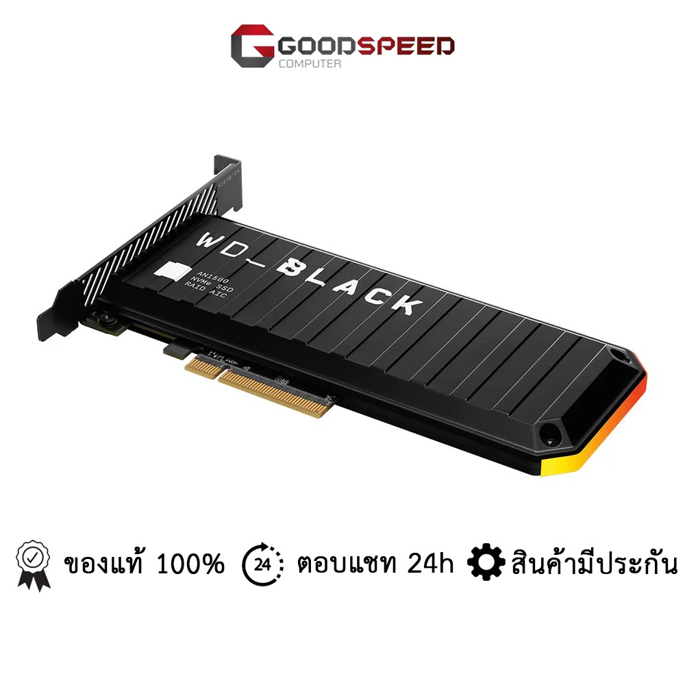 WD BLACK AN1500 NVME SSD ADD IN CARD 1TB