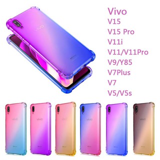 เคสซิลิโคน TPU นิ่ม ไล่ระดับสี กันกระแทก สีใส vivo V15 Pro V11 Pro V11i V9 / Y85 V7plus / Y79 V7 / Y75 V5 lite