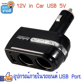 ใหม่รถบุหรี่ไฟแช็ก 2 USB Charger แหล่ง + ปลั๊กบุหรี่ไฟแช็ก Extender Extender อุปกรณ์เสริมสำหรับ